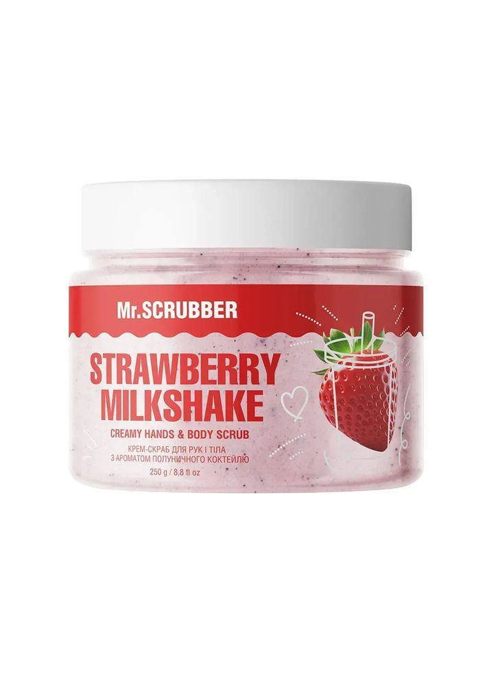 Крем-скраб для рук и тела с ароматом клубничного коктейля Strawberry Milkshake Mr.SCRUBBER Mr. Scrubber (362267170)