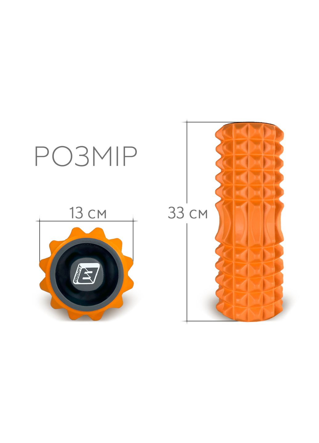 Массажный ролик Grid Roller 33 см v.1.2 с заглушками с двух сторон ( ) (A-022339) EasyFit (327092225)
