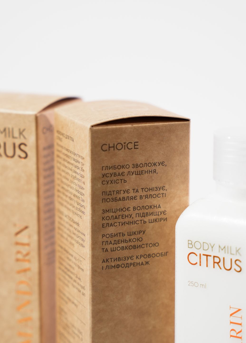Молочко для тела натуральное Цитрус 250 мл White Mandarin (336186326)