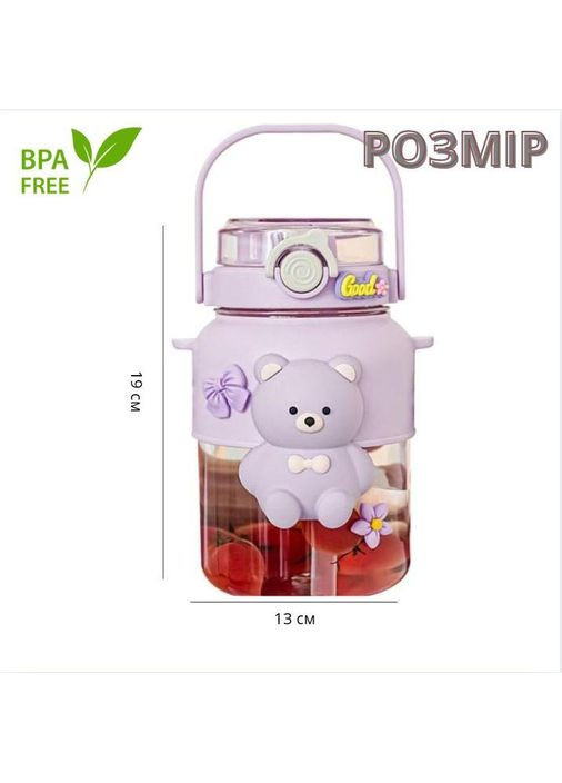 Креативна дитяча пляшка "Ведмедик". Фіолетова No Brand (296101779)