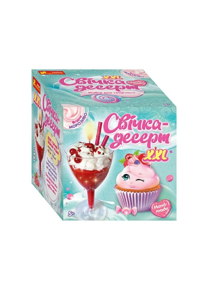 Гелева свічка в стаканчику "Вишневий десерт" своїми руками 10100525 Ranok Creative (392269158)