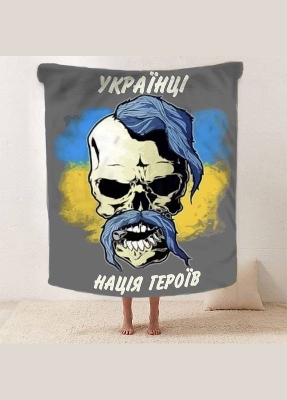 Плед патріотичний 3D "Нація Героїв" 29708 180х215 см FlexDress (364495148)