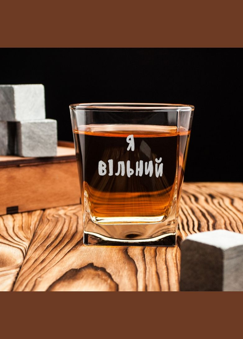 Склянка для віскі "Я вільний" у крафтовій коробці BeriDari (268034061)