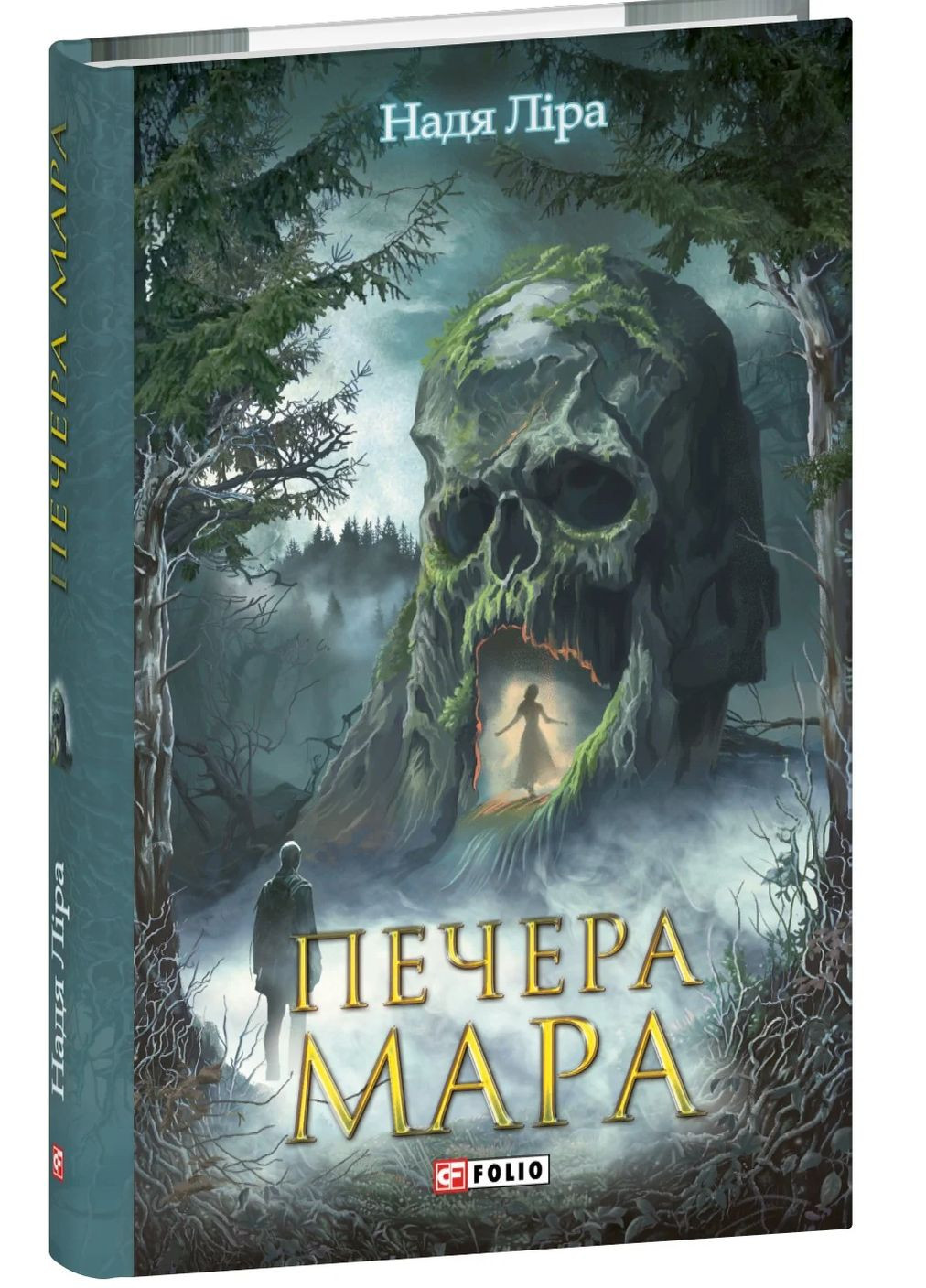 Печера Мара Фоліо (370054710)