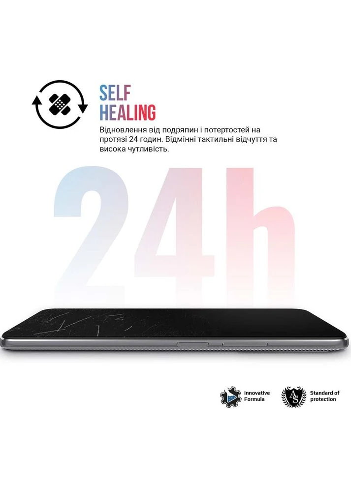 Набір гідрогелевих плівок Clear + Matte для Apple iPhone 11/XR 2 шт (ARM66852) ArmorStandart (325477858)