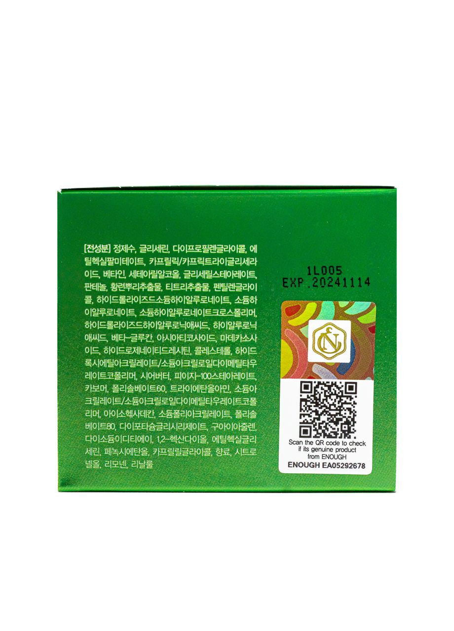 ENOUGH Крем для обличчя Pure Tree Balancing Pro із екстрактом чайного дерева 50 мл — Крем, Південна Корея (355312949)