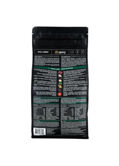 Сухой корм для собак гурманов малых пород, со свежим ягненком, 1 кг Savory (349823148)