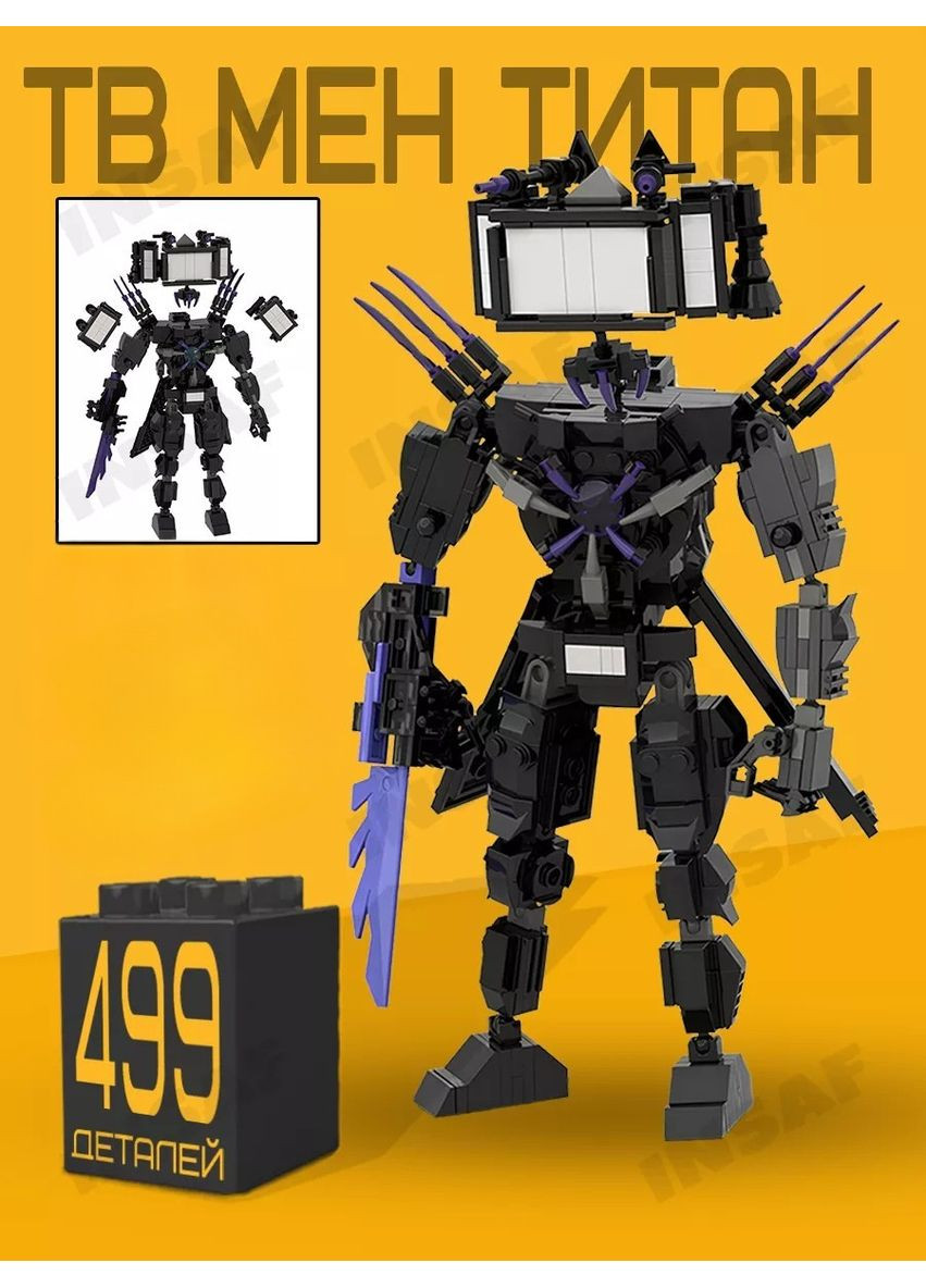 Конструктор скибіді туалет Титан ТВмен Titan TV 499 деталей Shantou (369670096)