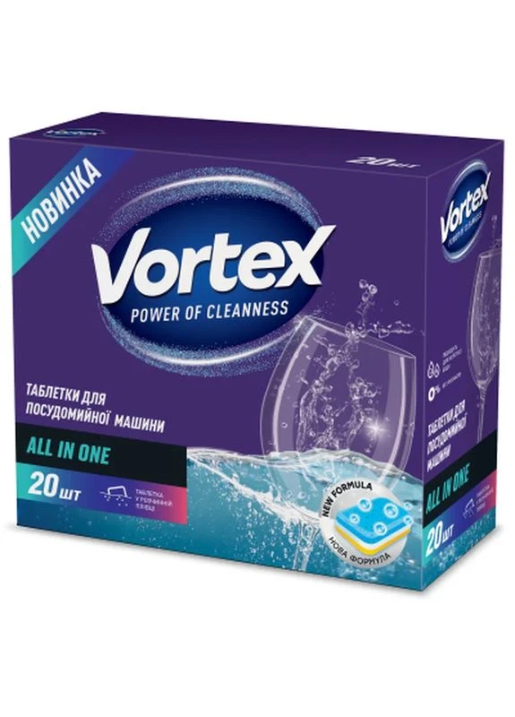 Таблетки для посудомийних машин All in 1 20 шт. (4823071618587) Vortex (396968173)