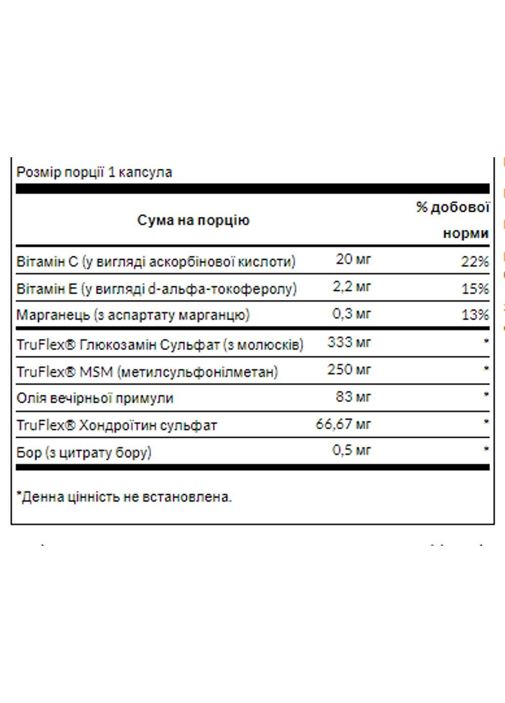 Joint Care, 120 капсул Swanson (351370764)