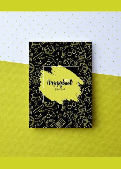 Планер Вчителя Фірмовий Figasse 540 (300358743)