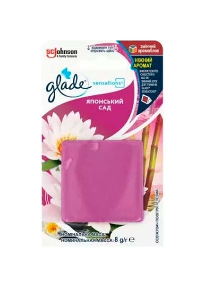 Освежитель воздуха Sensations Японский сад (5000204901030) Glade (323237817)