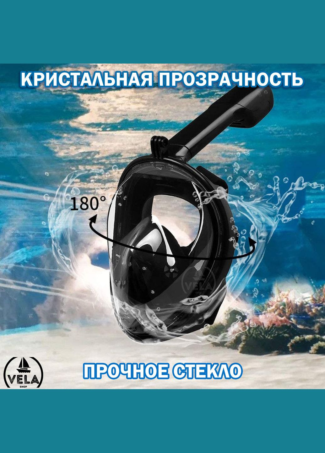 Полнолицевая Снорклинг Маска L/XL FreeB панорамная на все лицо для плавания купания ныряния - Плавательные Очки мономаска на Free Breath (272798766)