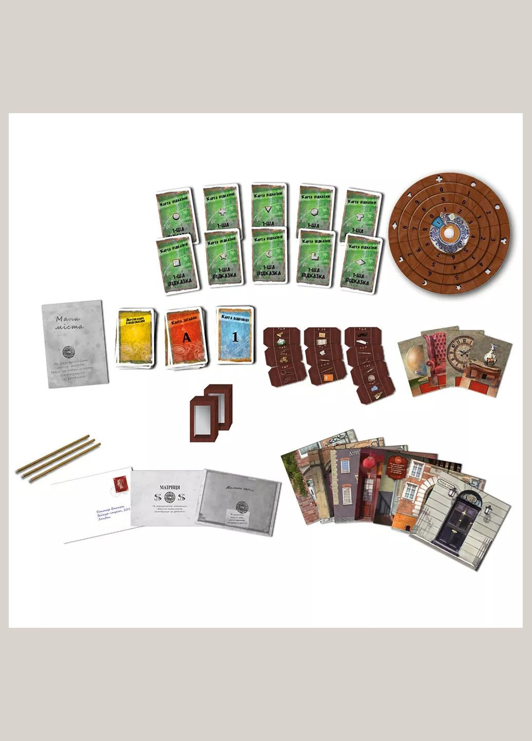 Гра настільна Exit Зникнення Шерлока Холмса (R073UA) ROZUM (333252564)