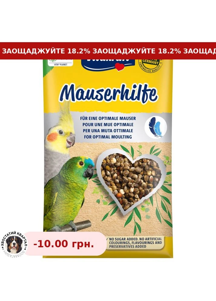 Витаминная добавка для попугаев Mauserhilfe в период линьки в виде семян 25 г Vitakraft (384715970)