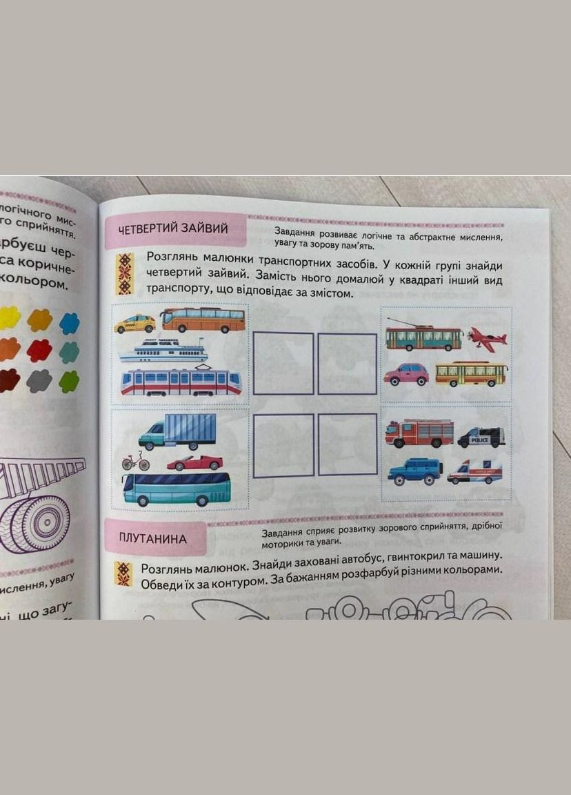 Тесты 6+ Подготовка к школе и развитию ребенка Галина Фефилова (9786178405106) Пегас (316082263)