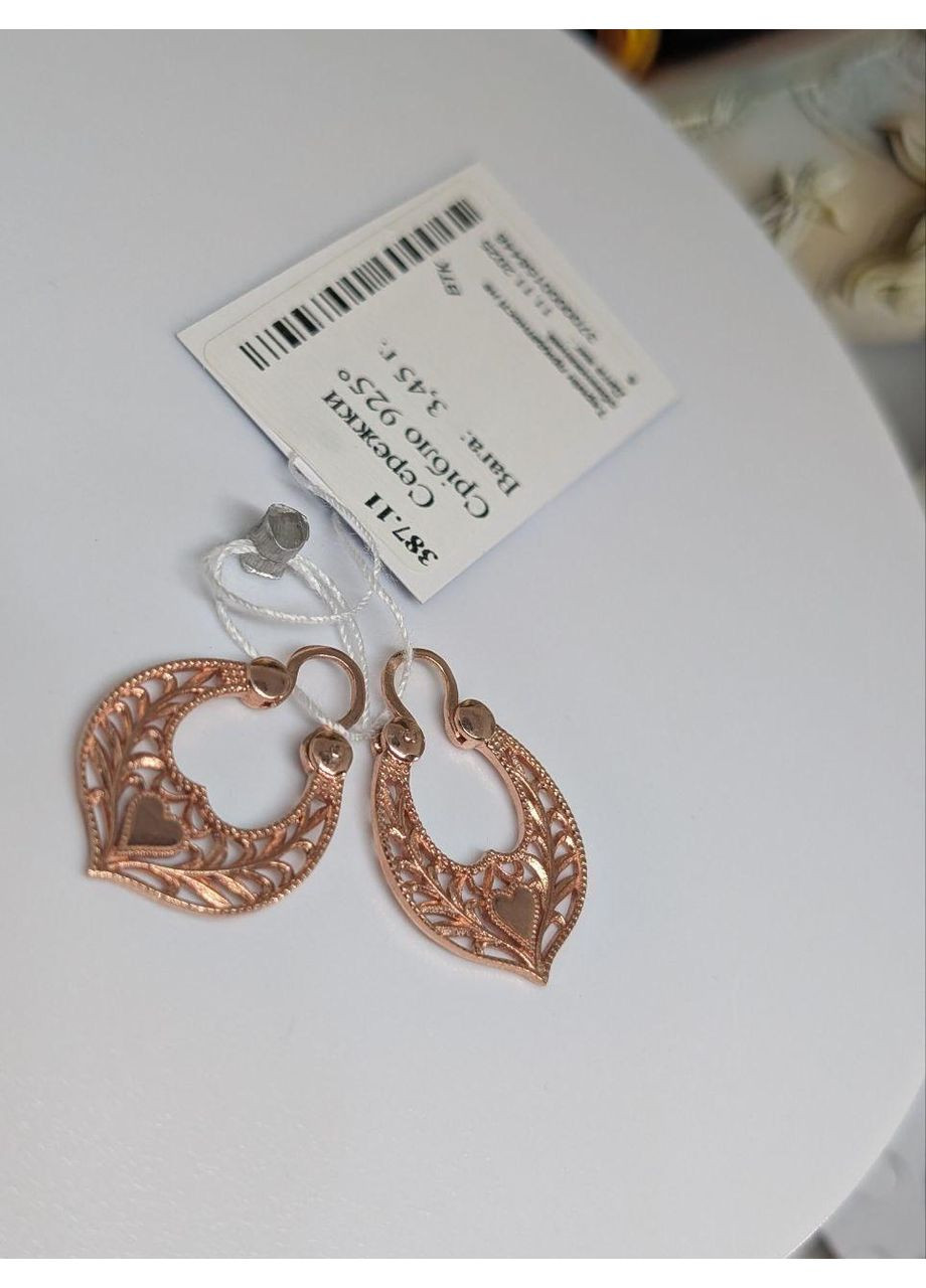 Сережки срібло калачі Серце 925 проби в позолоті, дукачі No Brand (368765763)