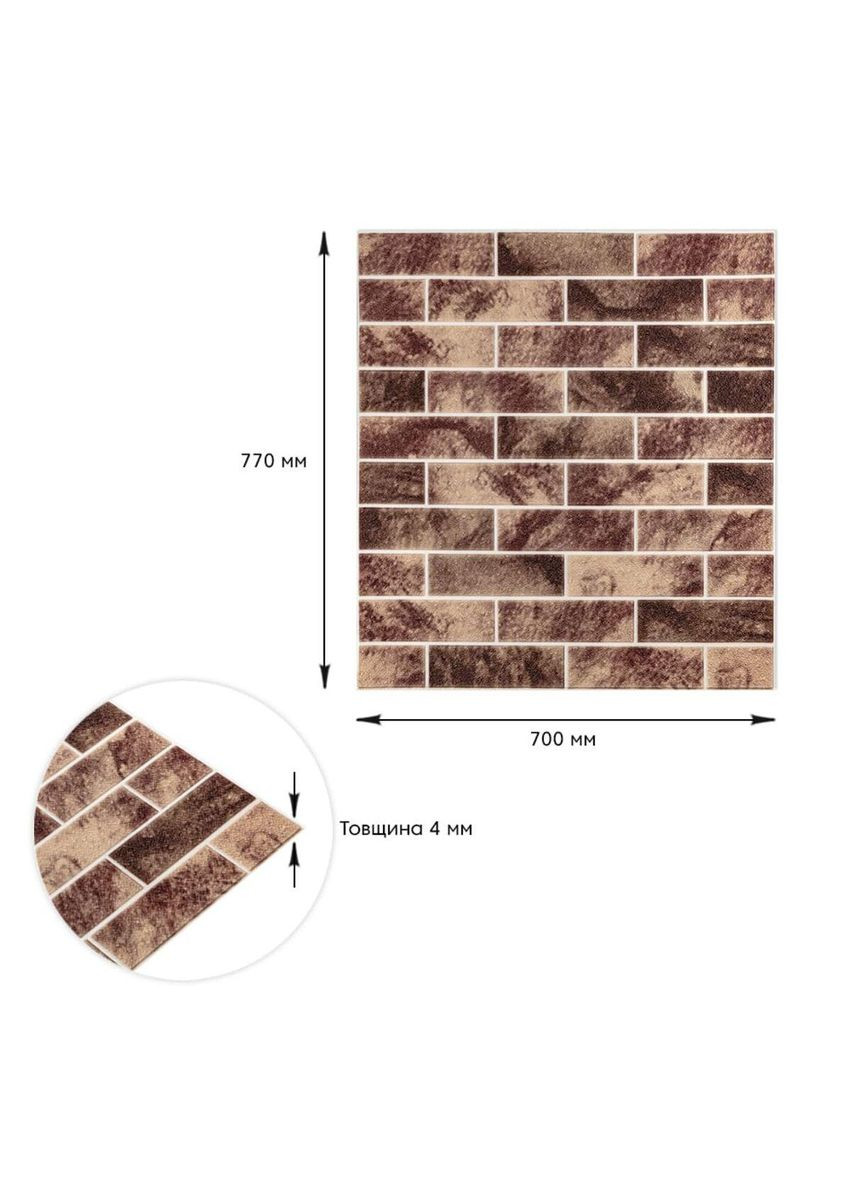Панель-самоклейка для стен клинкер 700*770*4мм Sticker Wall (316653604)