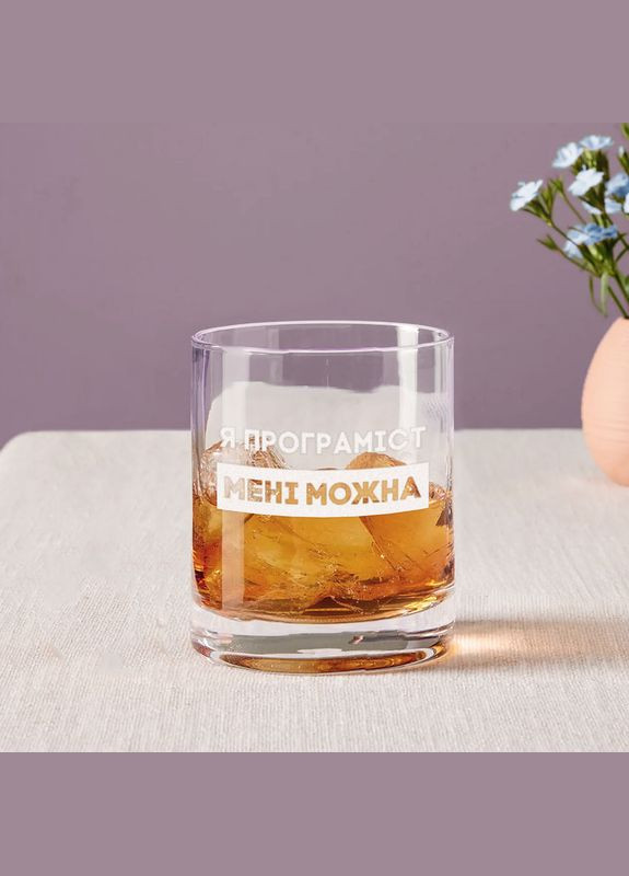 Склянка для віскі кругла "Я програміст мені можна" у крафтовій коробці BeriDari (302878793)