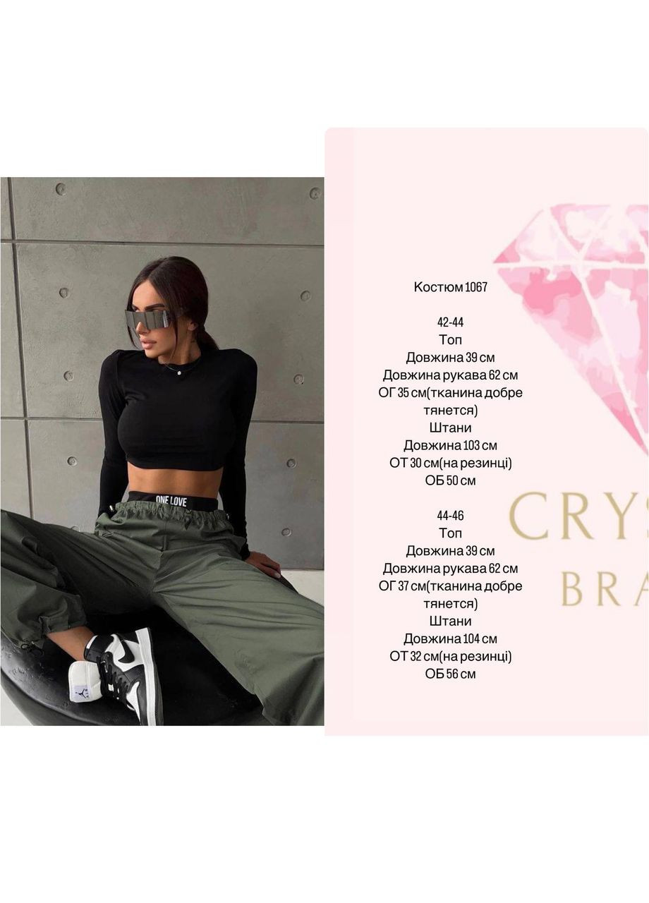 Жіночи костюм топ і штани карго Osoblyva (353720505)