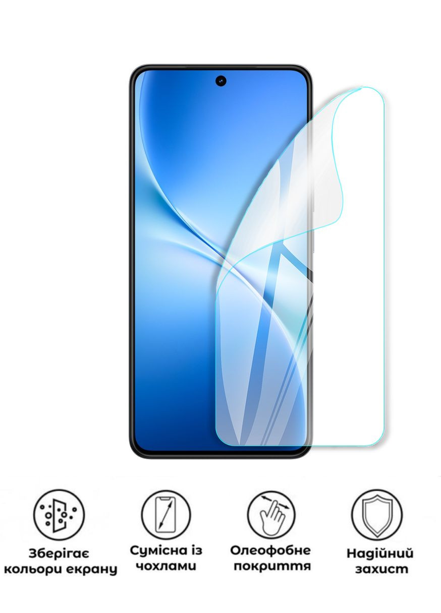 Защитная полиуретановая глянцевая пленка Heavy Armor Plus на экран смартфона Vivo IQOO 15 GP (373246507)