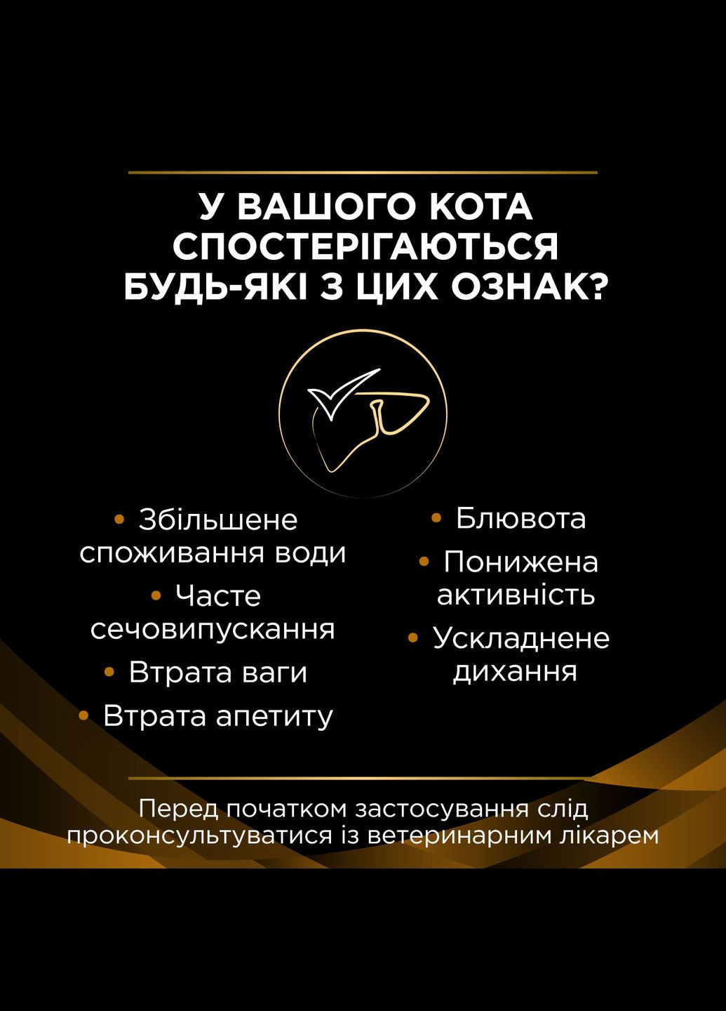 Упаковка вологого корму Pro Plan Veterinary Diets EN при хворобах шлунково-кишкового тракту 10 x 85 г Purina (332881094)