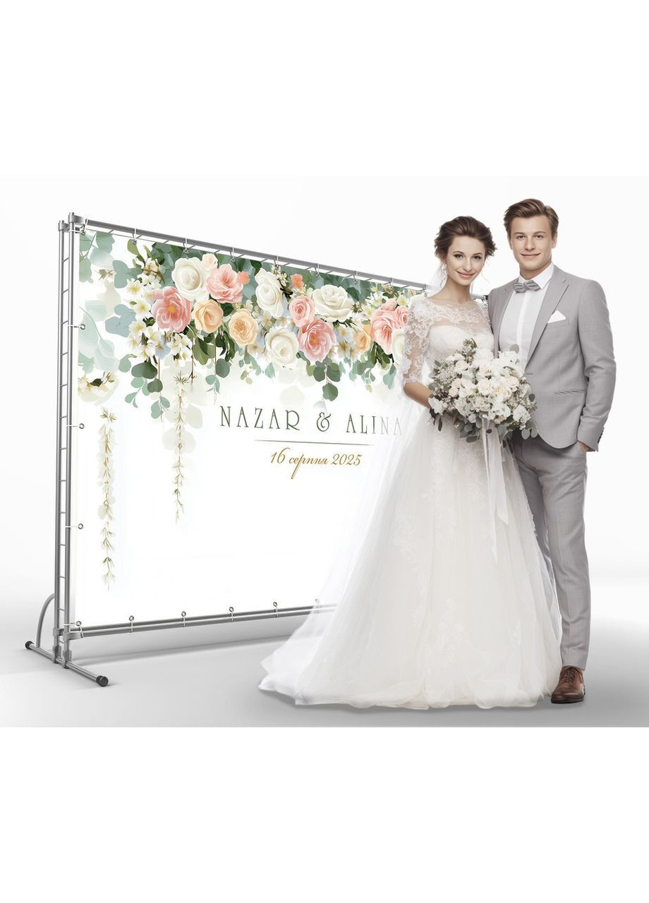 Весільний банер для фотозони 3×2 м з люверсами, литий 440 г/м², №45338 Vinylpex (361032858)