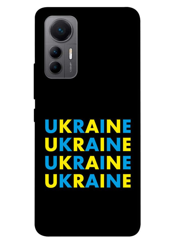 Чехол с принтом для Xiaomi 12 Lite / на Ксяоме, сяоме, ксиоме 12 лайт украинский принт No Brand (339676234)