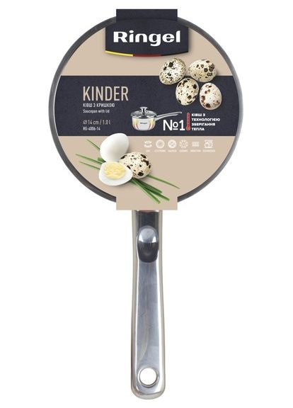 Ківш Kinder з кришкою 0.6 л (RG4006-12) Ringel (296194819)