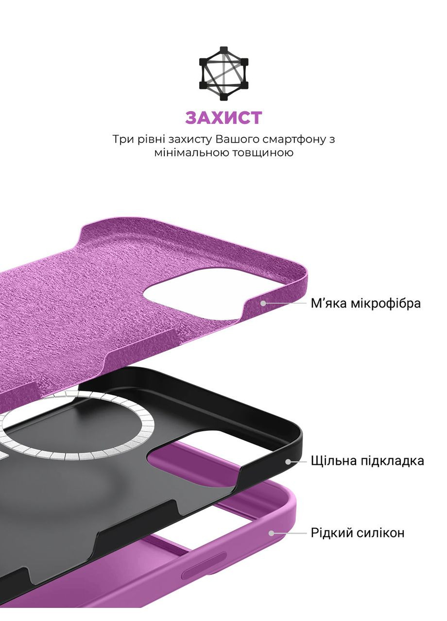 Чехол ICON2 MagSafe для Apple iPhone 16 Pro Max Light Purple (ARM80197) PTR ArmorStandart (327881712)