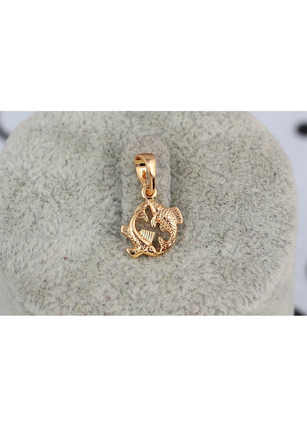 Кулон зодиак рыбы 1,2 см золотистый love-shopping Xuping Jewelry (355799608)