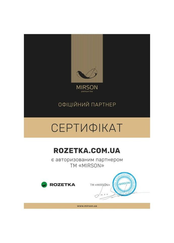 Ковдра вовняна Standard Hand Made 161 літо 172x205 см (2200000459978) Mirson (315027808)