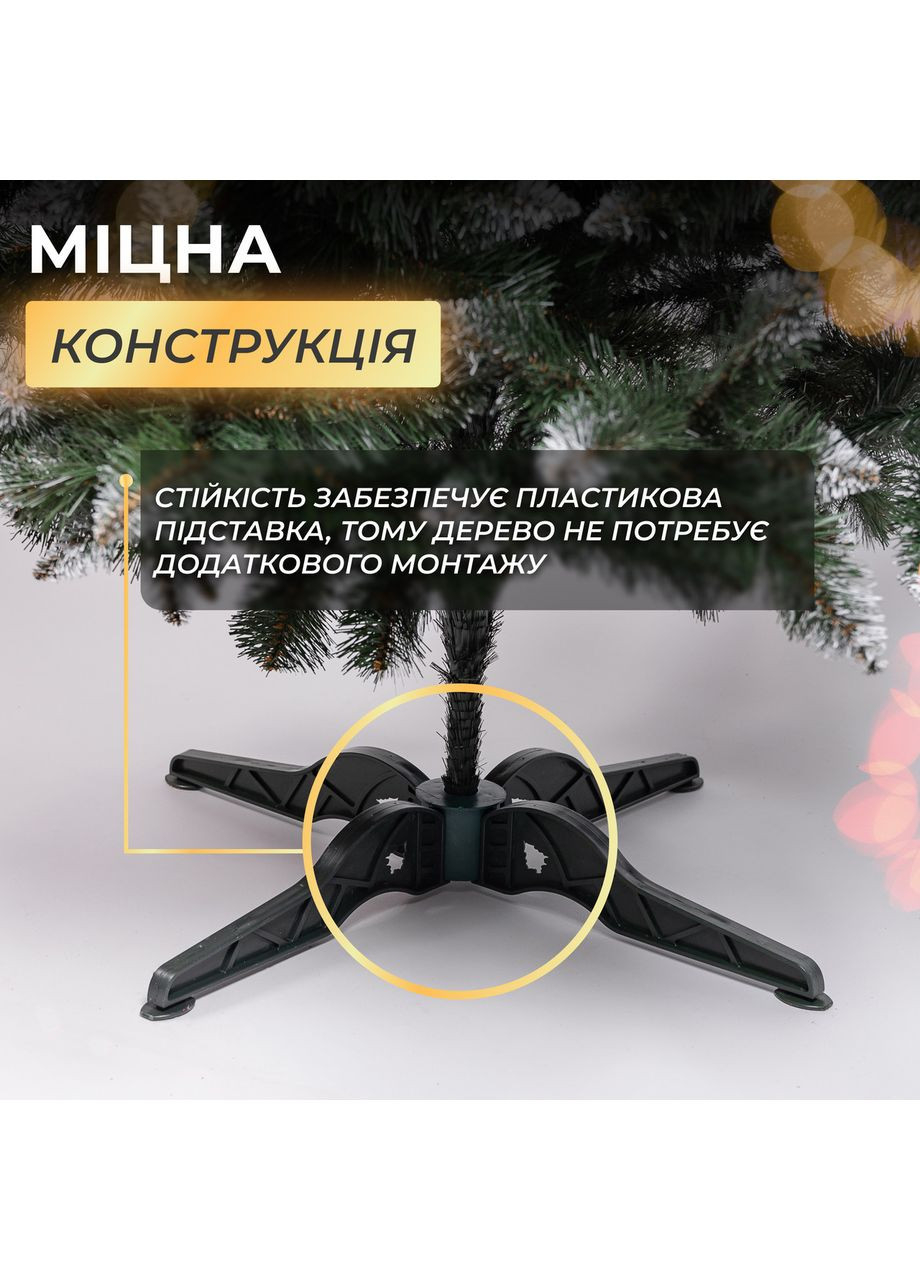 Искусственная елка Принцесса 2 м с заснеженными кончиками Премиум KOS-PRNCSS21 LUGI (370800952)