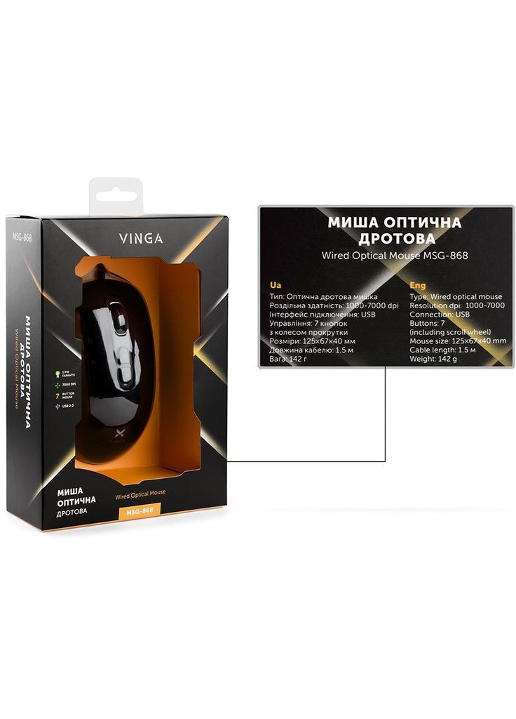 Мышка MSG-868 Silent black Vinga (280940922)