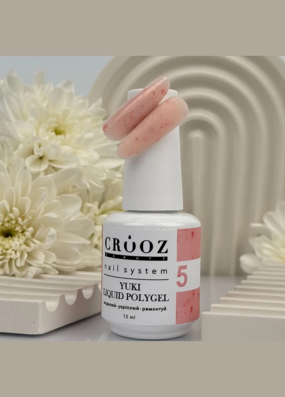 Рідкий полігель Liquid Polygel Yukki №05 15 мл Crooz (377166005)