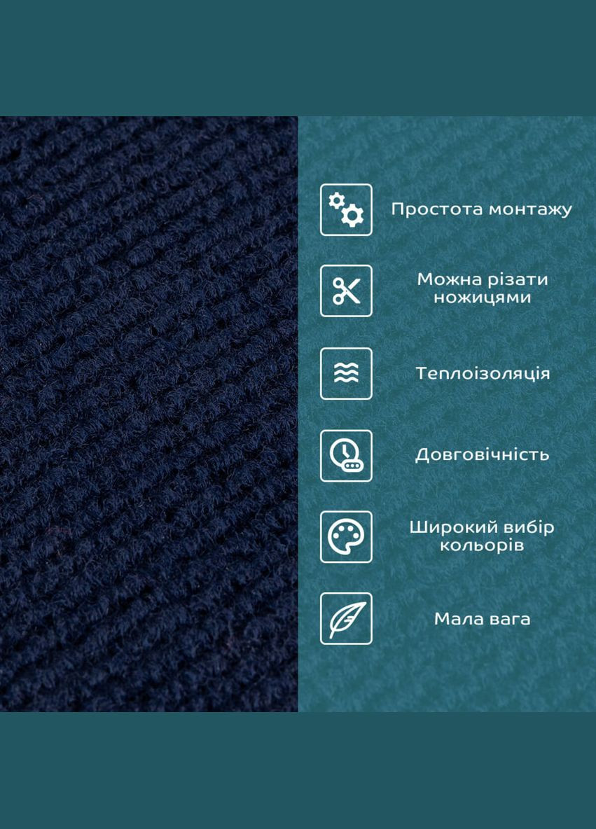 Самоклеюча плитка під ковролін SW-00001419 300x300x4мм Синій Sticker Wall (298284590)