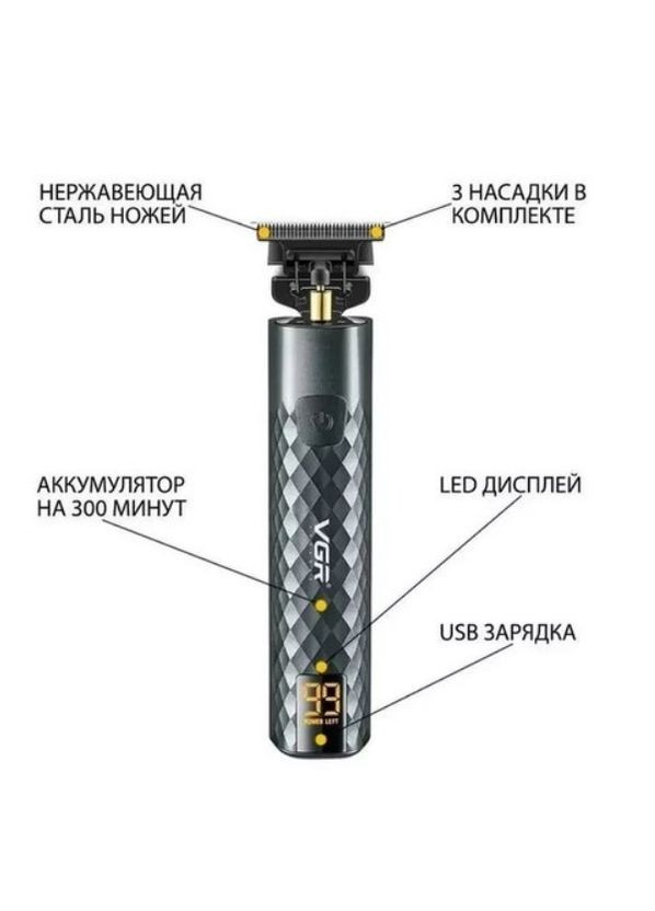 Беспроводная машинка триммер 800 мАч 3 насадки (2105458550) VGR V-077 (336890143)