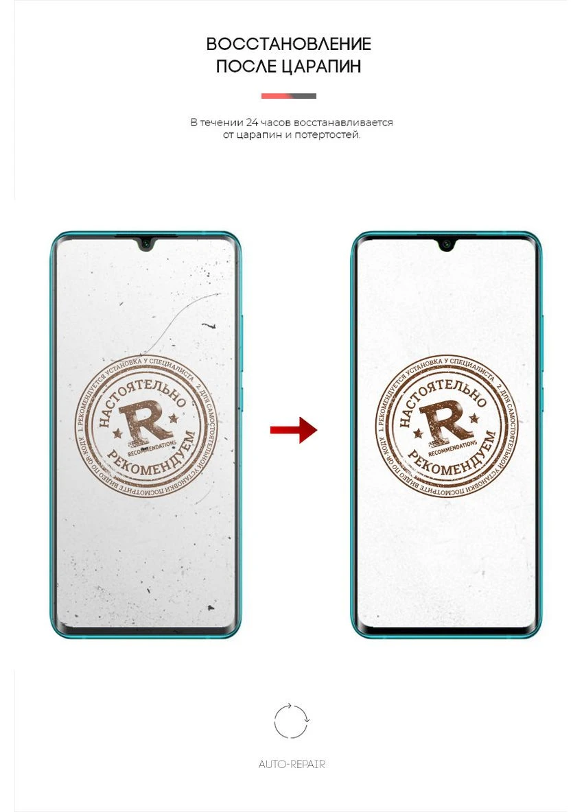 Гідрогелева плівка для Xiaomi Mi Note 10 (ARM57986) KLB ArmorStandart (390063095)