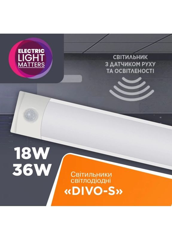 Світильник накладний світлодіодний з датчиком руху Divo S 18W 6500К 26-0131 ELM (368679484)