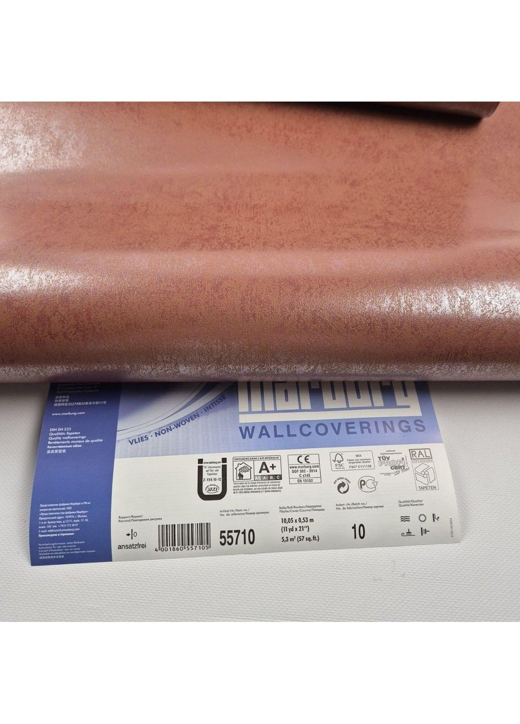 Шпалери вінілові на флізеліні 0.53 × 10.05 м 55710, бордово-цегляні — для спальні, вітальні, кабінету MARBURG (368895716)