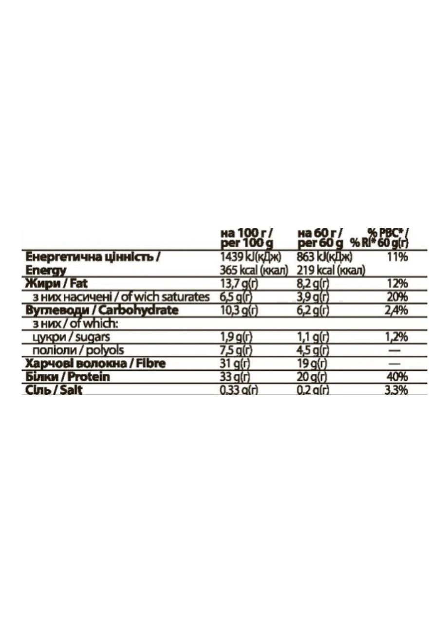 12х60g Кокосовый крем FitWin (397318155)