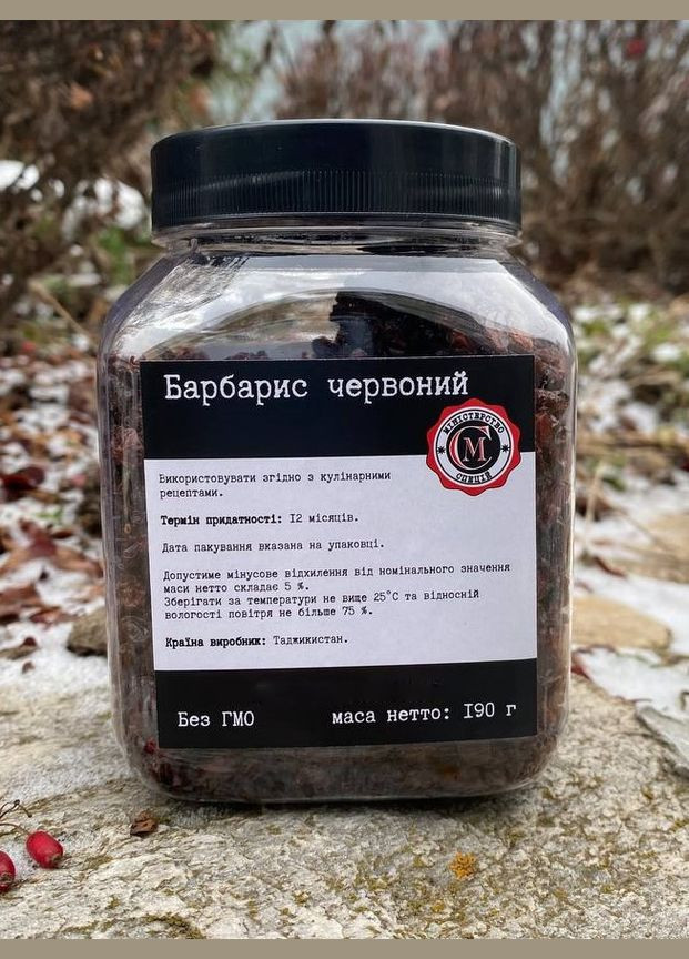 Барбарис красный Министерство Специй, 190г No Brand (315597756)