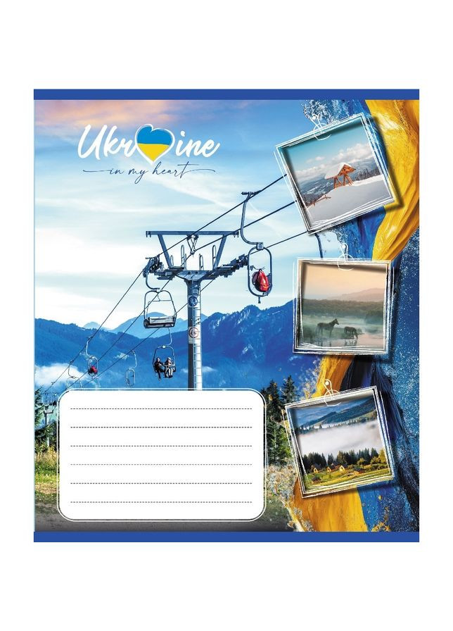 Зошит загальний "Україна в серці" 048-590591K-3 в клітинку, 48 аркушів Leader (352690613)