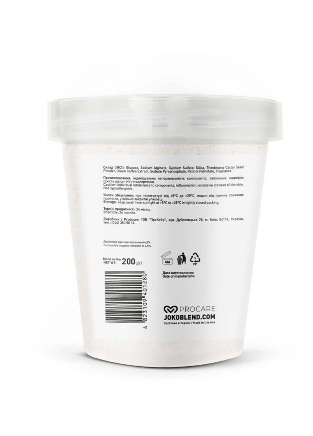 Маска гидрогелевая Cacao Power 200 г (4823109401280) Joko Blend (317355853)