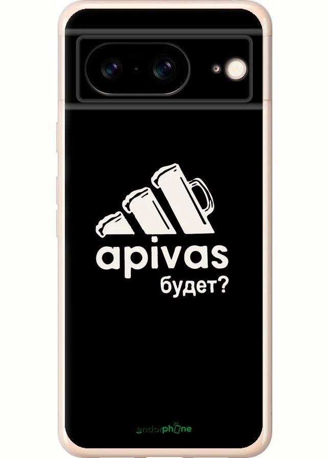 Чехол на Google Pixel 8 А пивас "4571u-3060-70447" Endorphone (332801070)