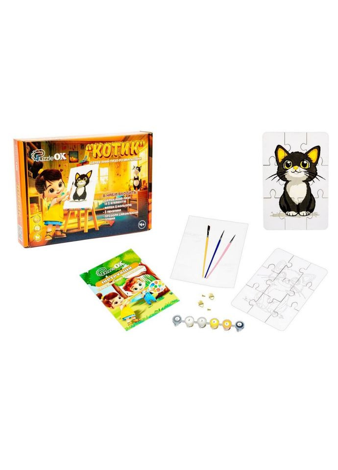 Деревʼяний пазл-розмальовка А5 "Котик" Puz-22938 пензлик, фарби, клейка плівка PuzzleOK (315352115)