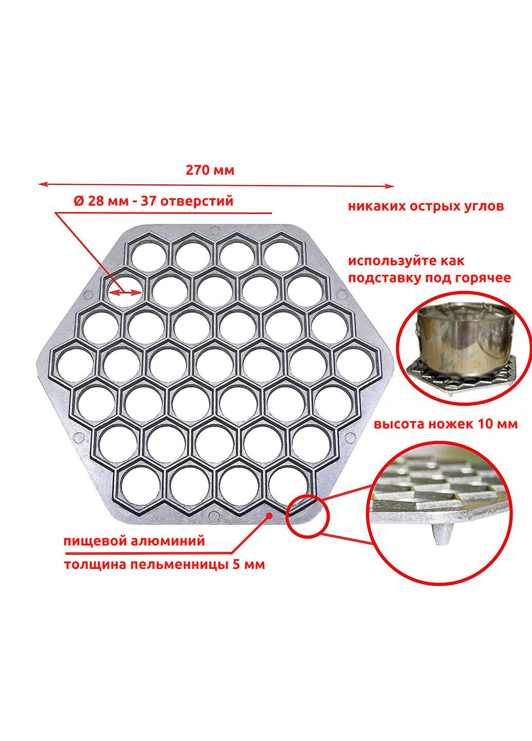 Пельменниця шестигранна посилена на 37 виробів (картонна упаковка) Харьків ХЕАЗ (298864412)