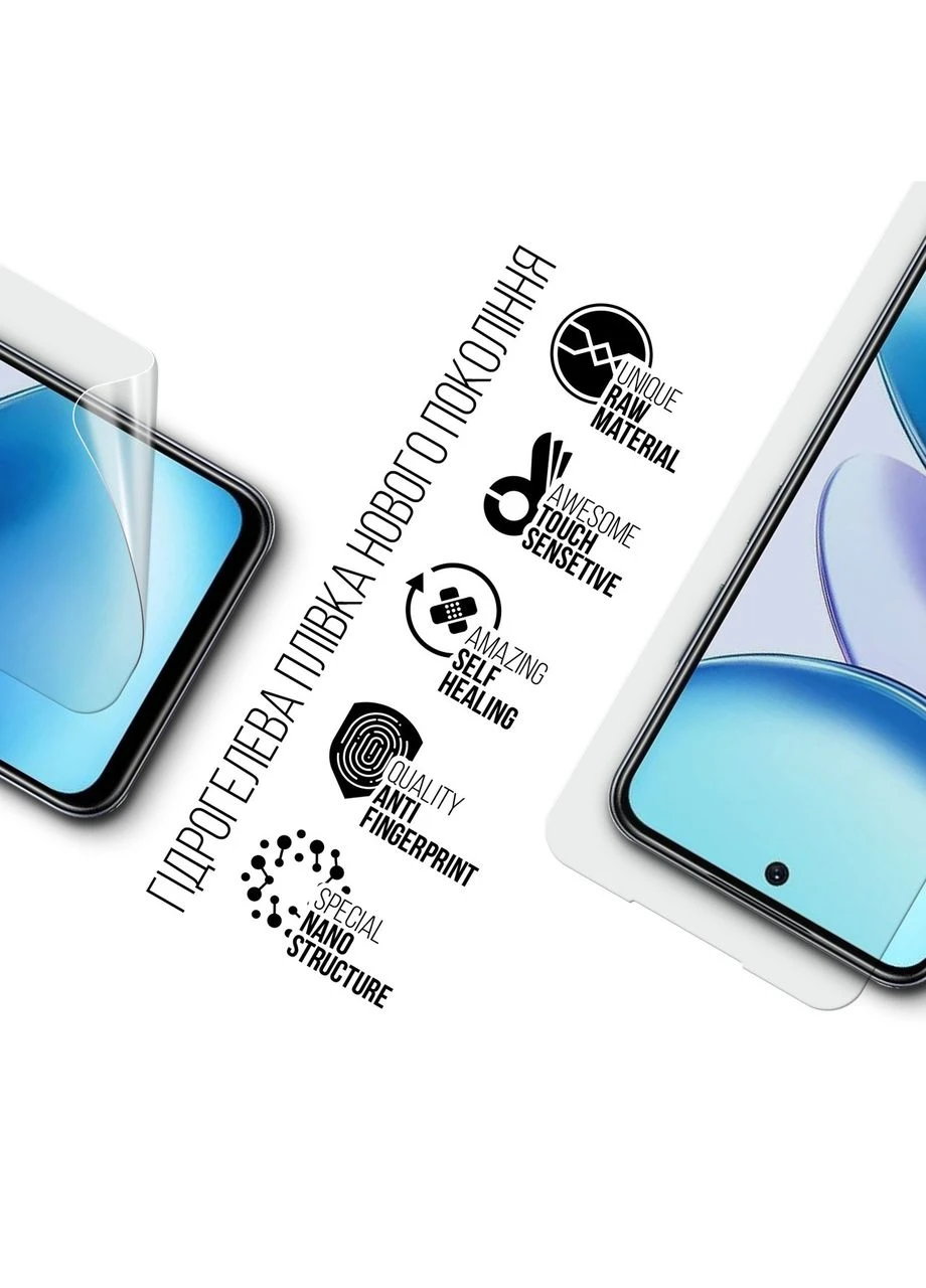Гідрогелева плівка для Infinix Smart 9 (ARM80918) KLB ArmorStandart (389876016)