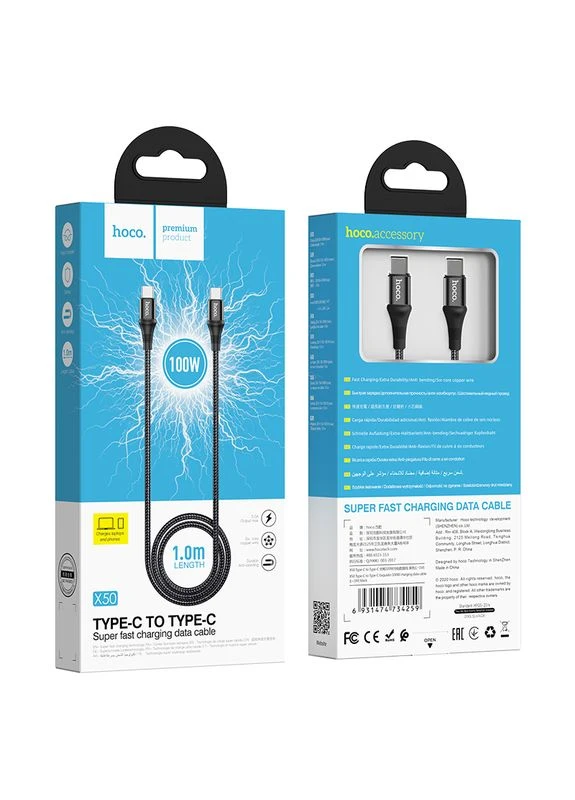 Кабель Type-C to Type-C Exquisito 100W charging data cable(L=1M) (6931474734259) Hoco X50 (372682448)