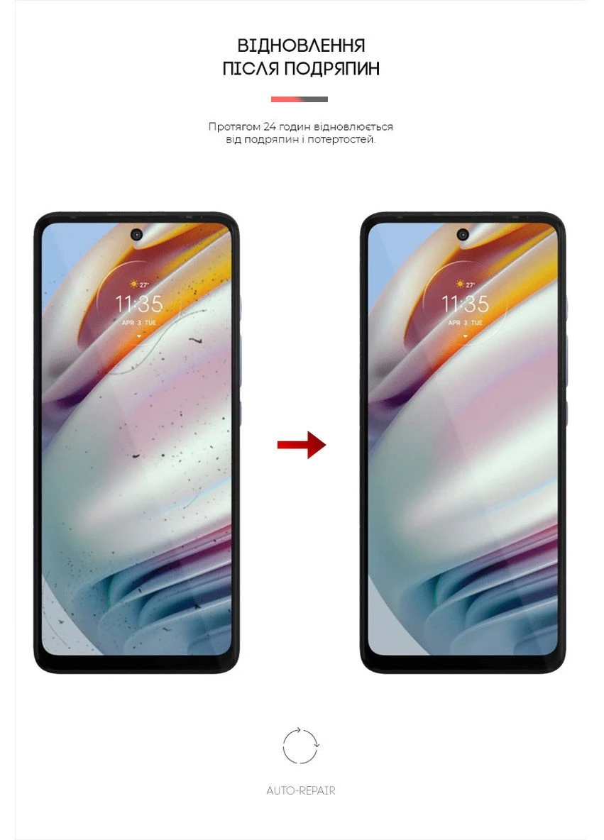 Гидрогелевая пленка Matte для Motorola G60 (ARM61128) KLB ArmorStandart (389876469)